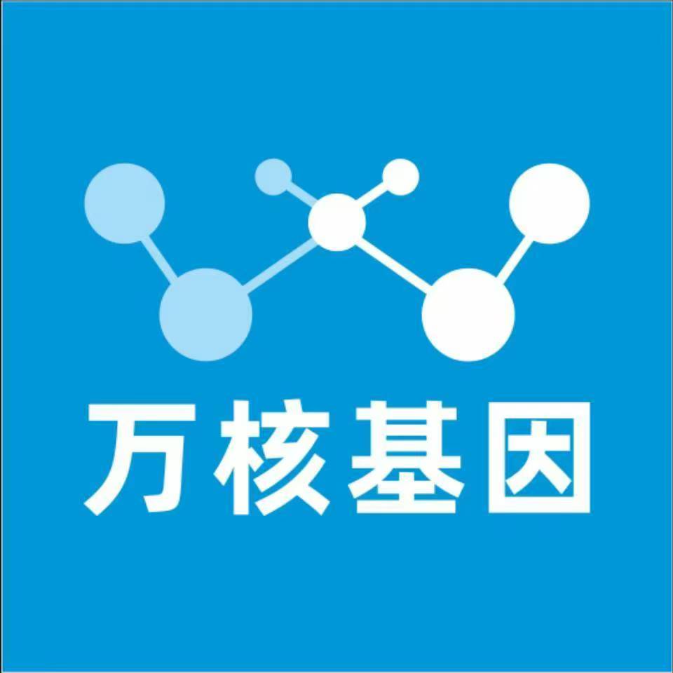东莞道滘万核基因亲子鉴定